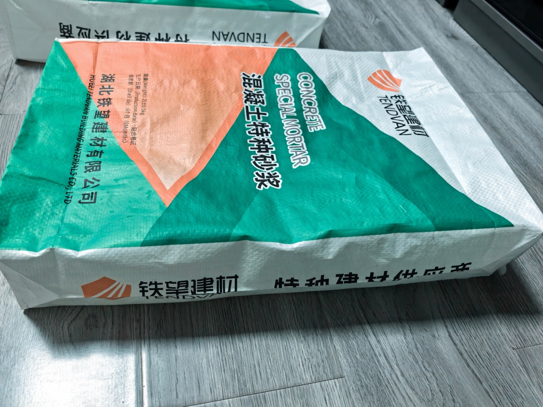 金溪抗裂密实剂