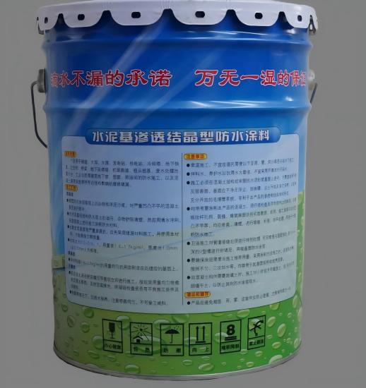 金溪水泥基渗透结晶防水涂料